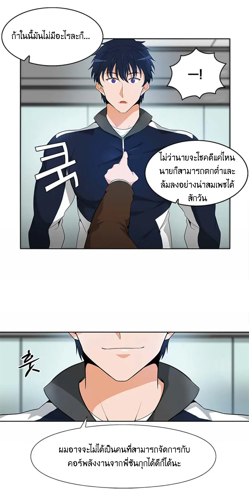 หน้า 20