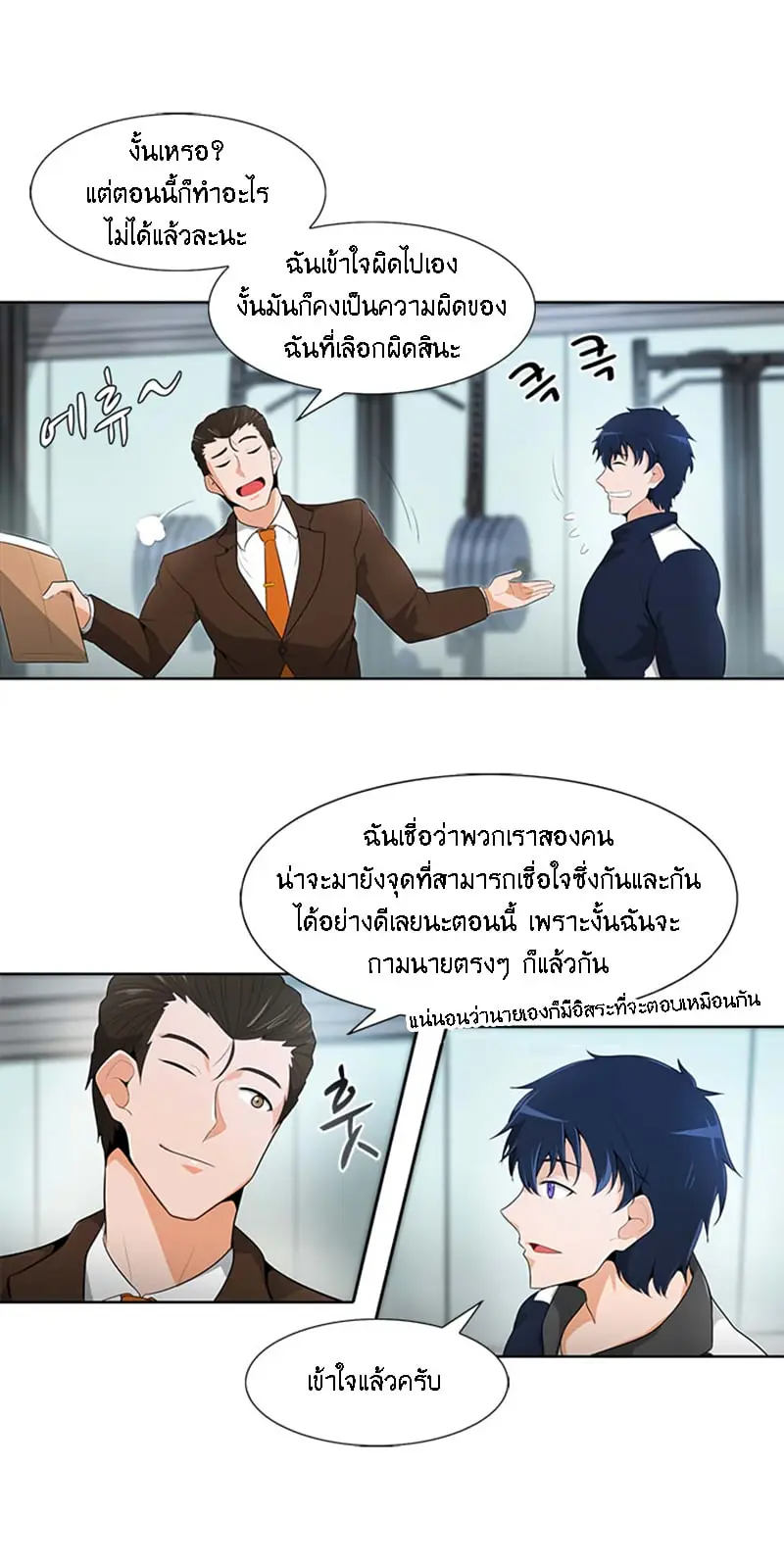 หน้า 21
