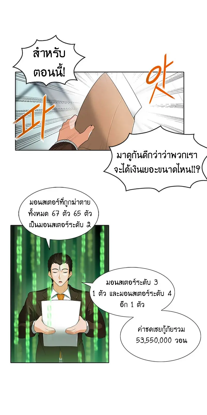 หน้า 22