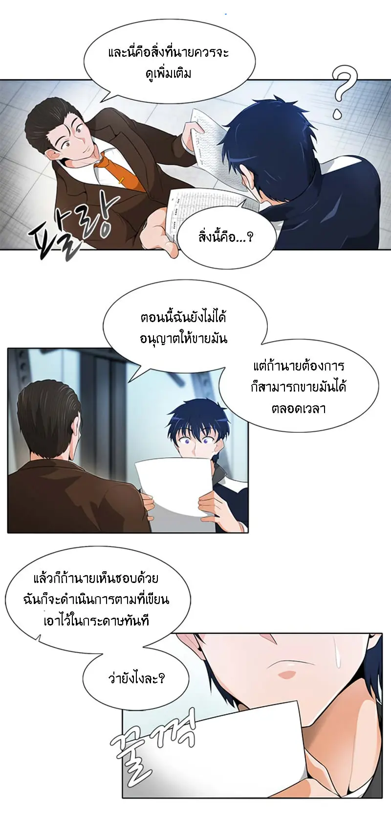 หน้า 24