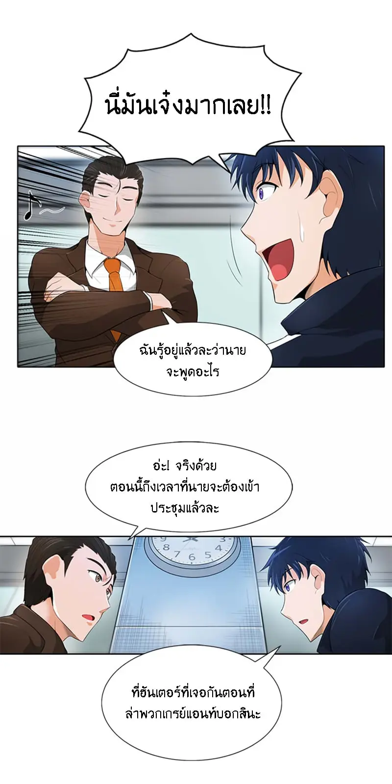 หน้า 25