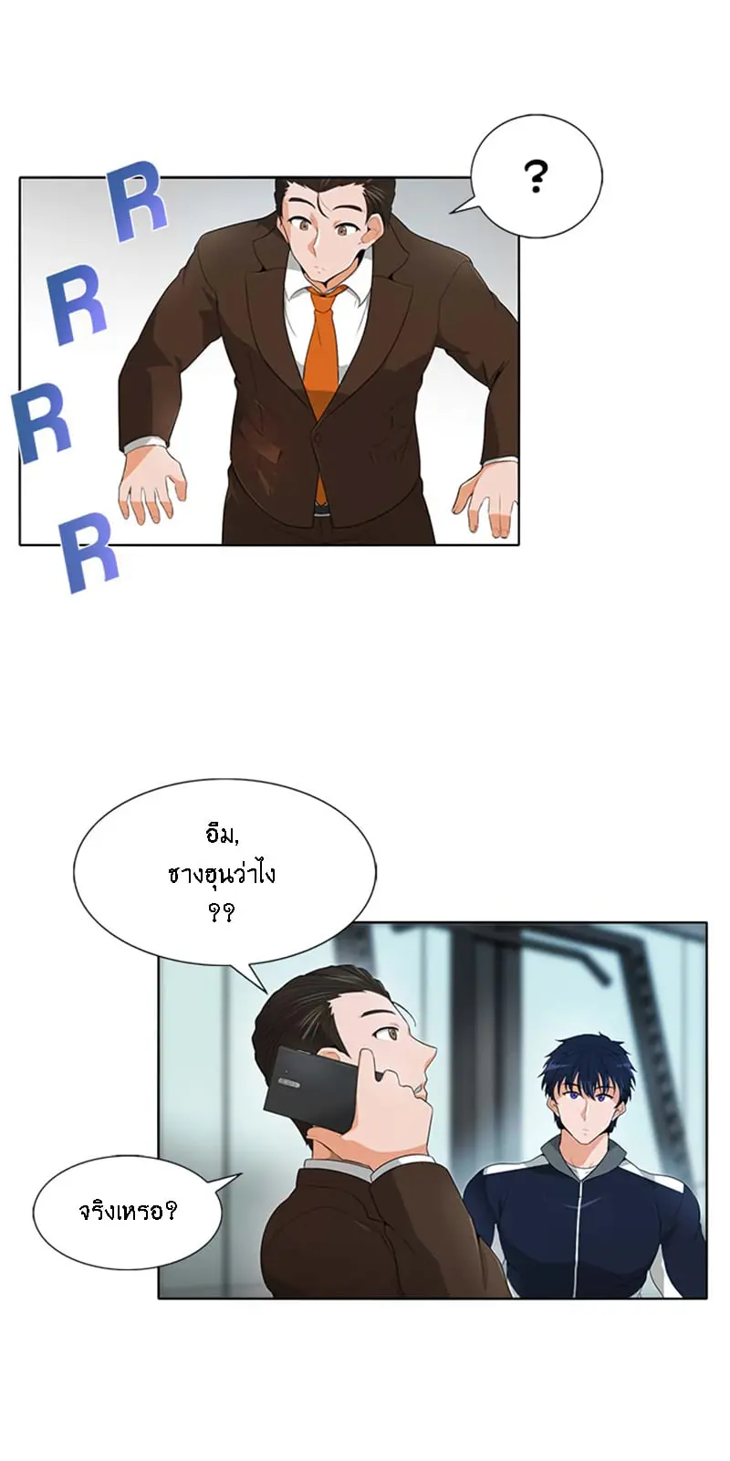 หน้า 26