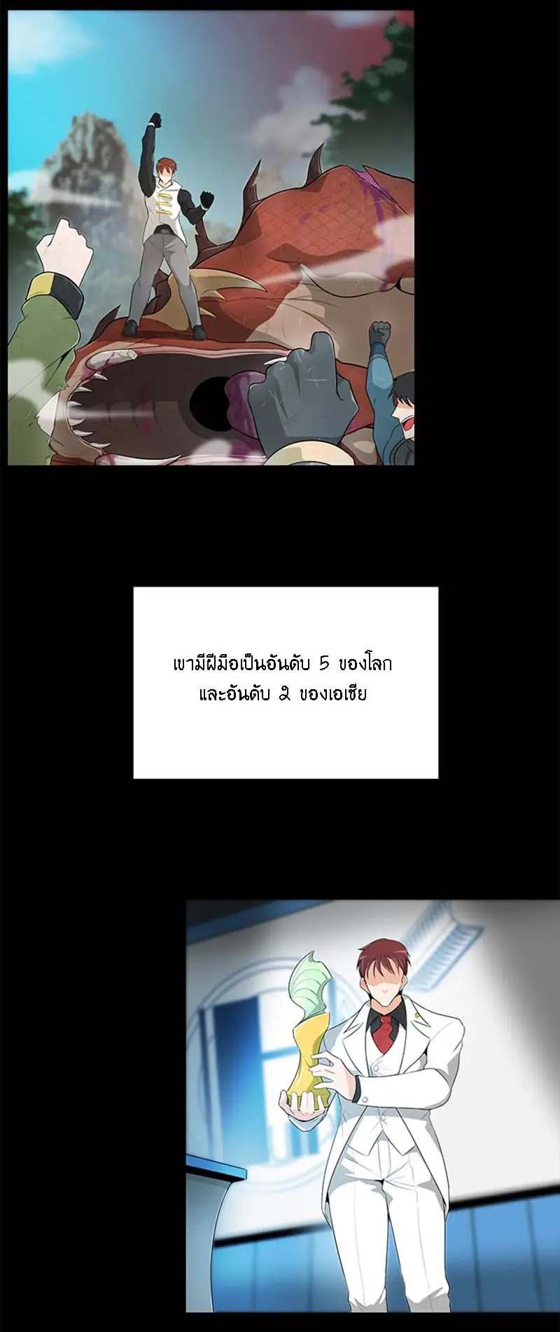 หน้า 31
