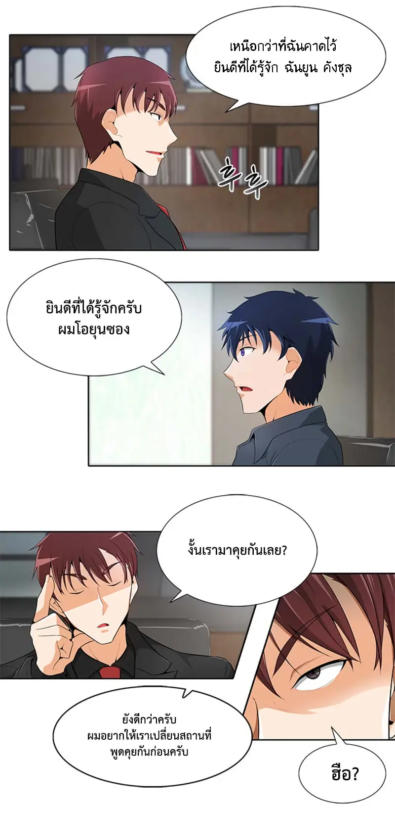 หน้า 36