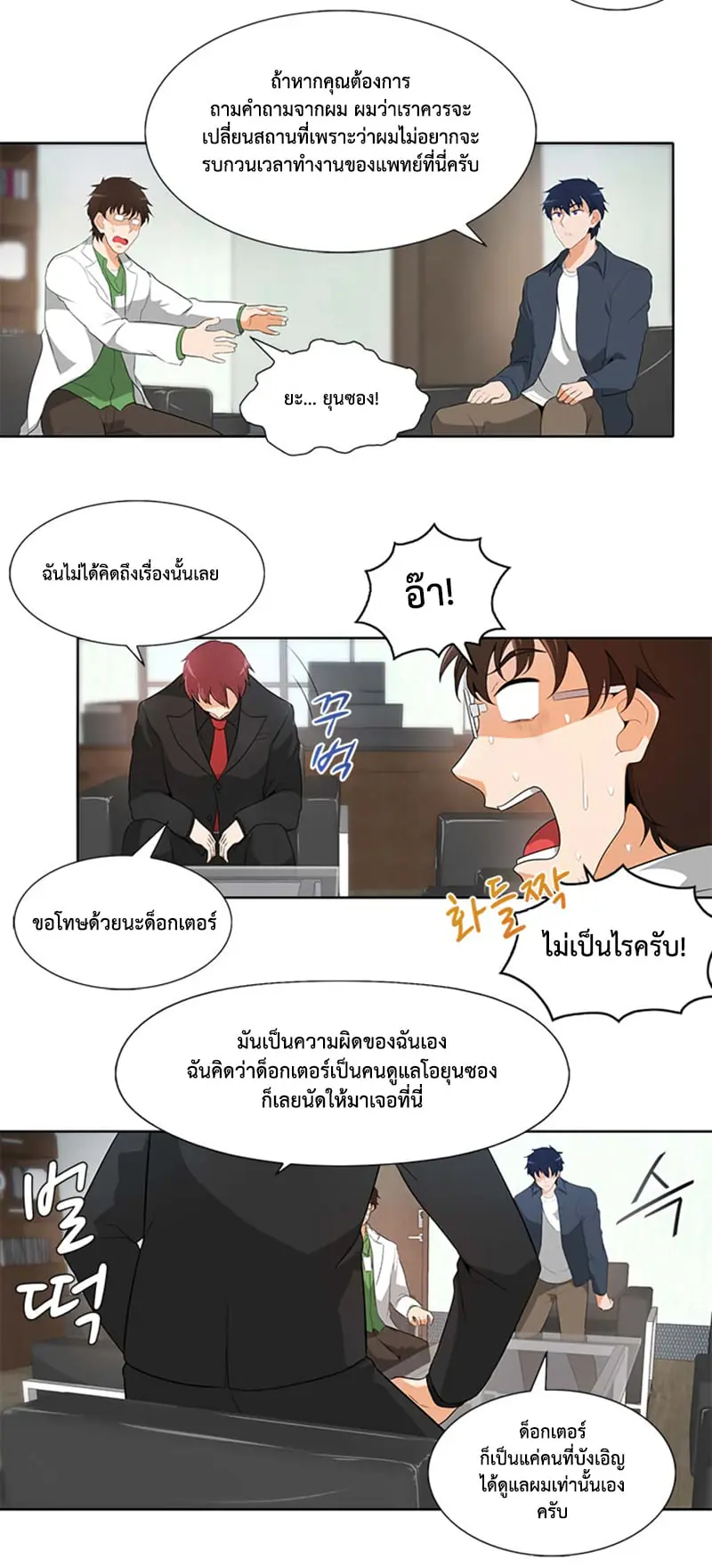 หน้า 37