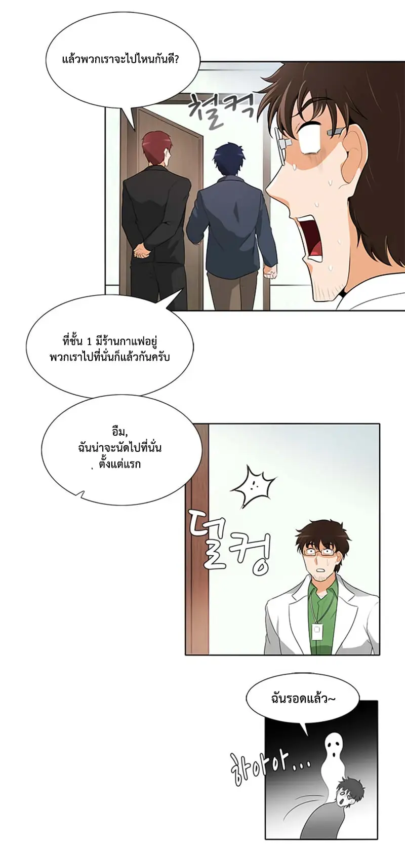 หน้า 38