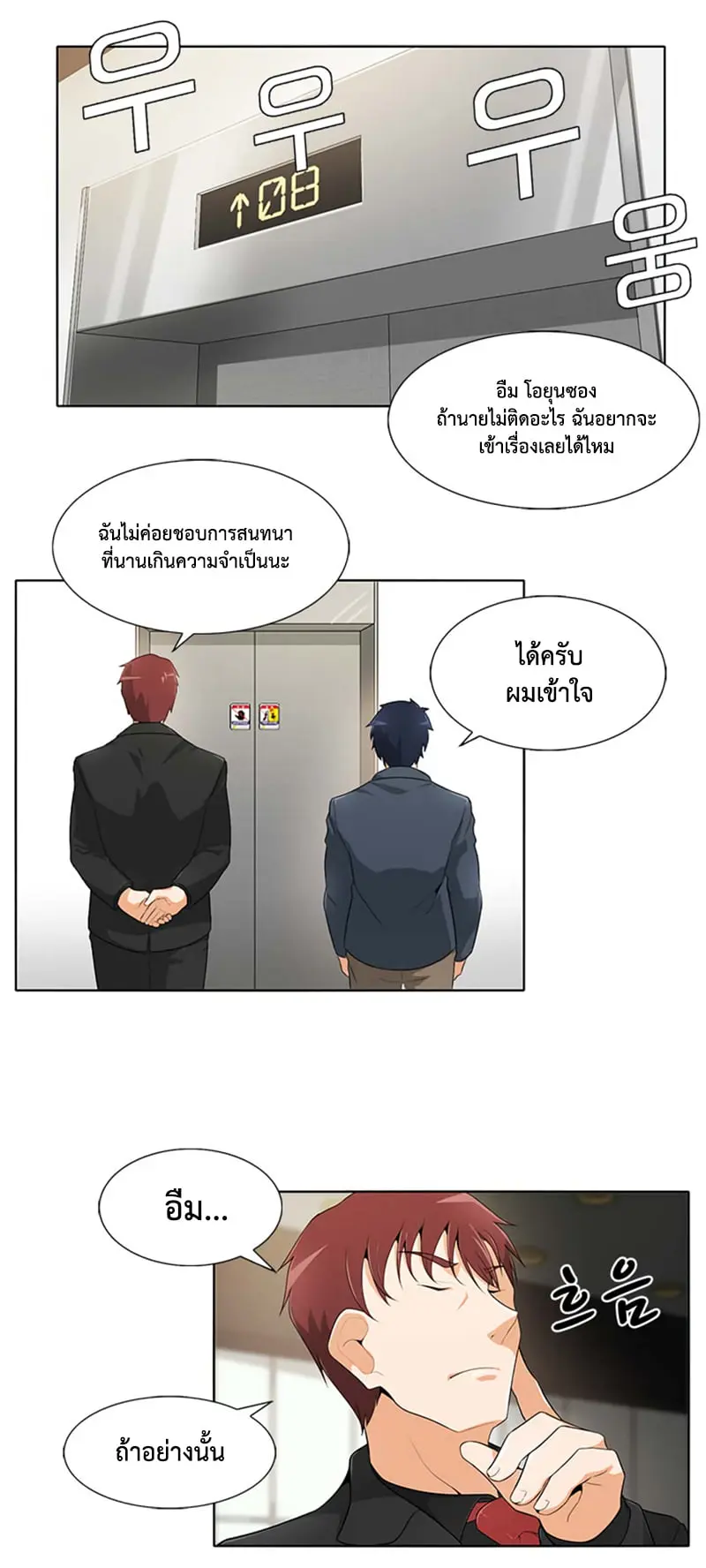 หน้า 39