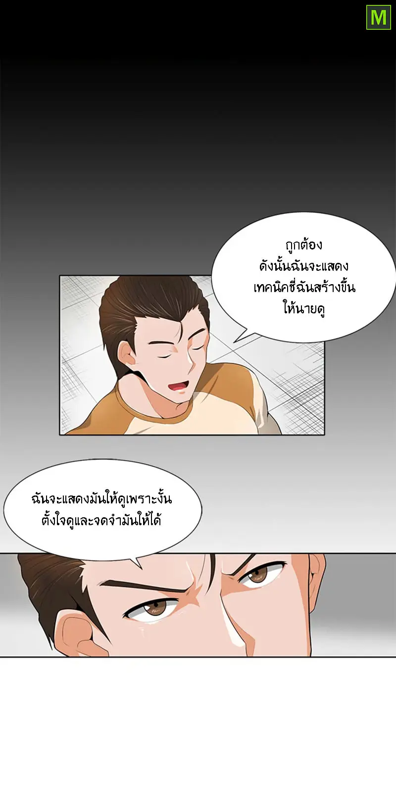 หน้า 2