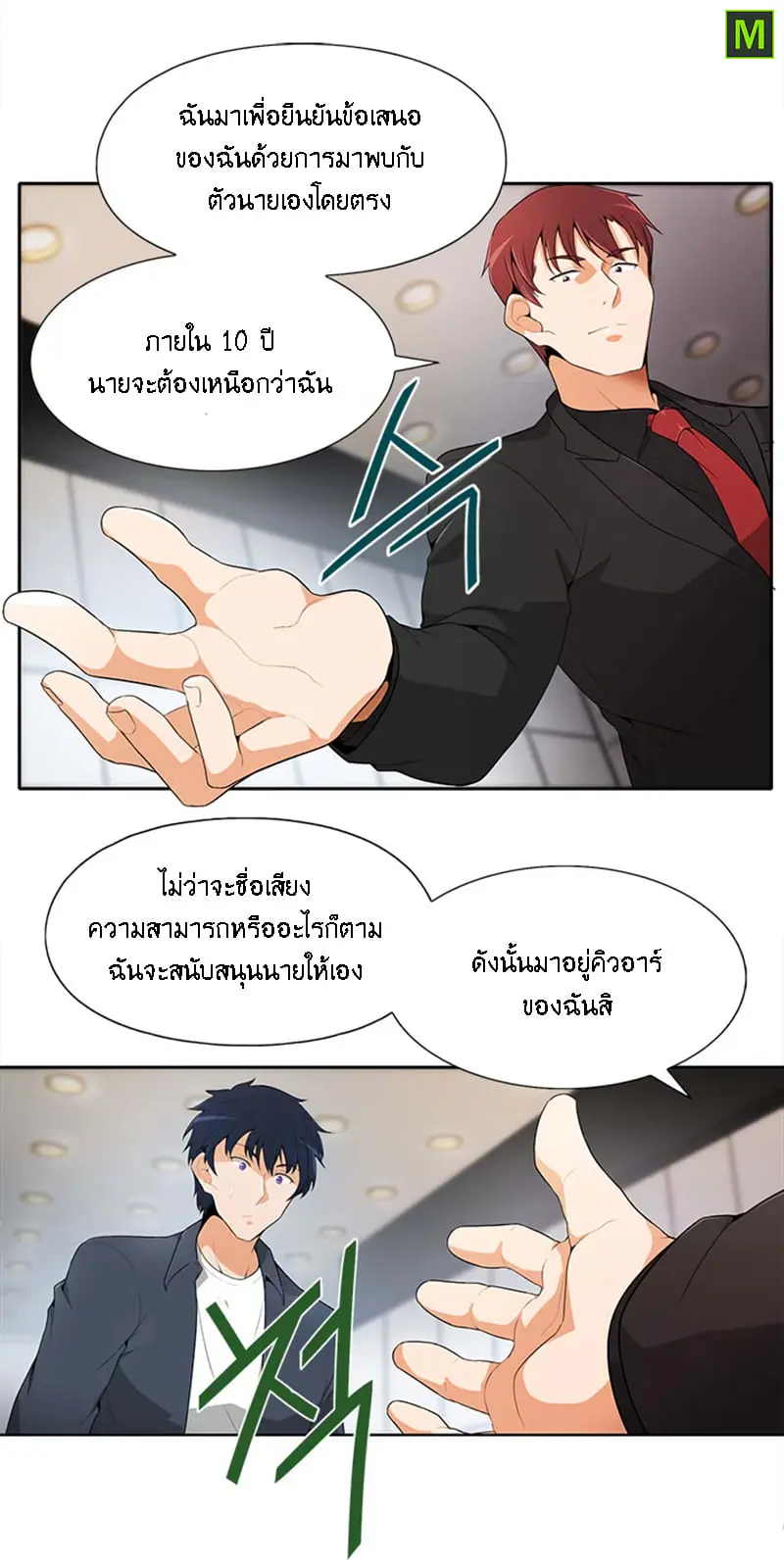 หน้า 11