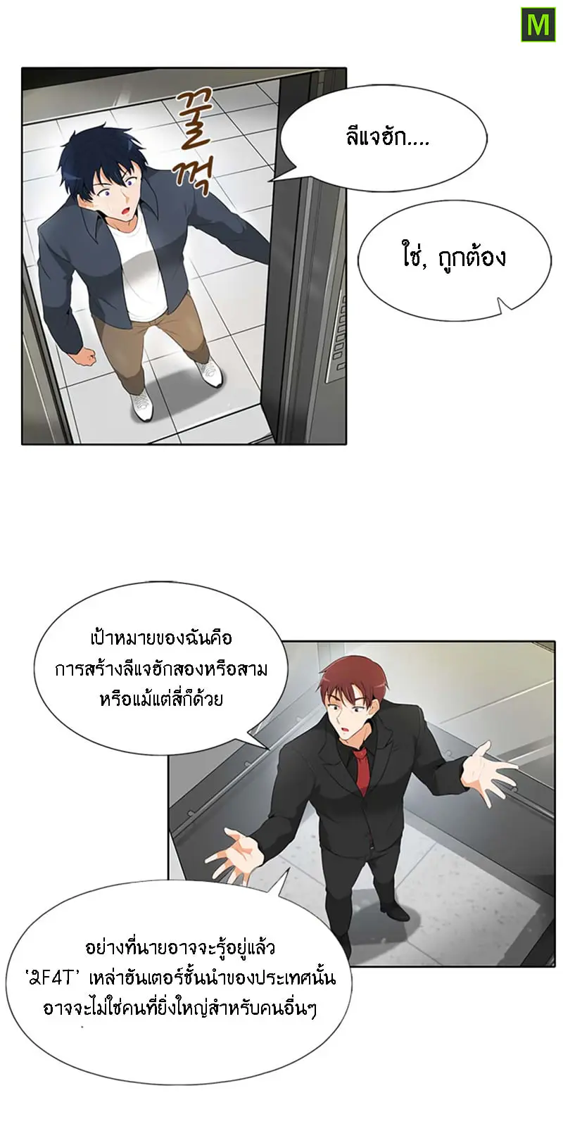 หน้า 19
