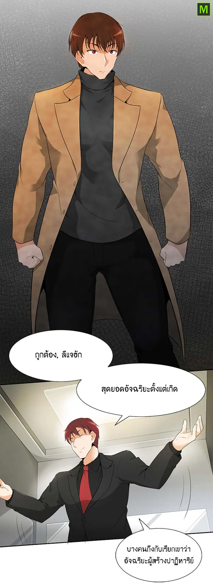 หน้า 22
