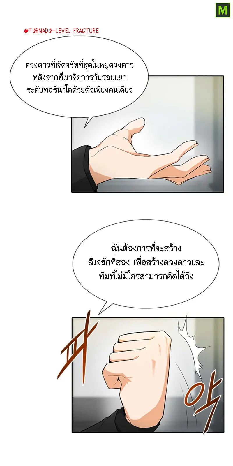 หน้า 23