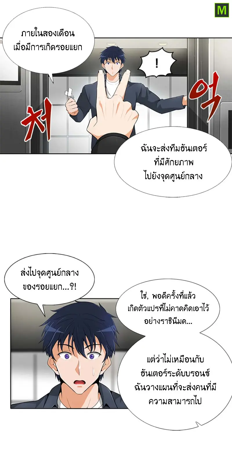 หน้า 26