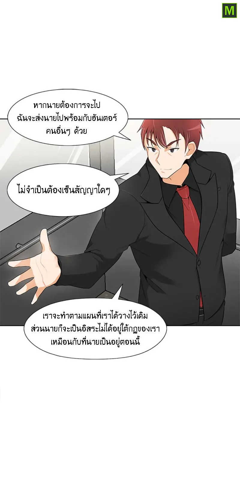 หน้า 28