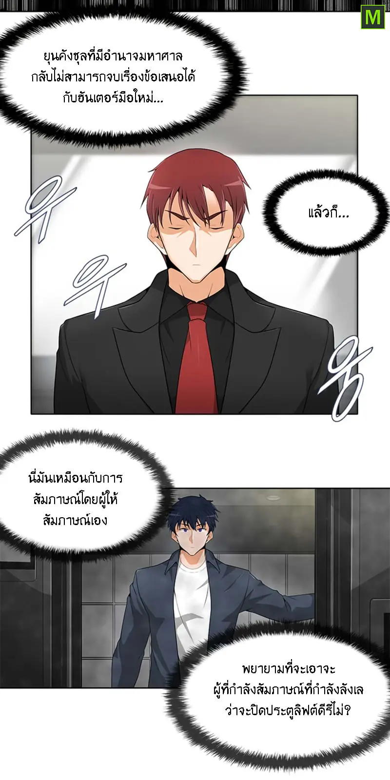 หน้า 34