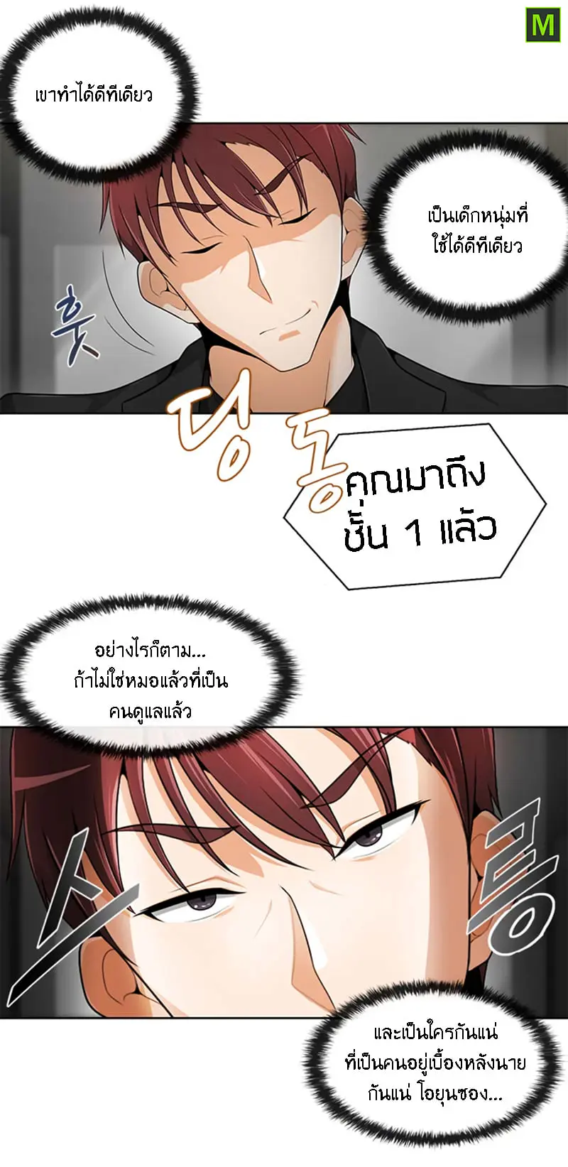 หน้า 35