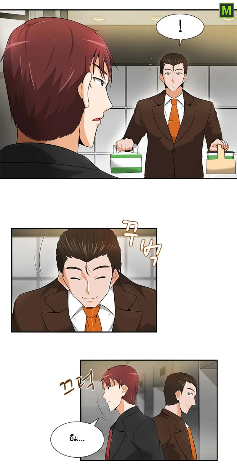 หน้า 36