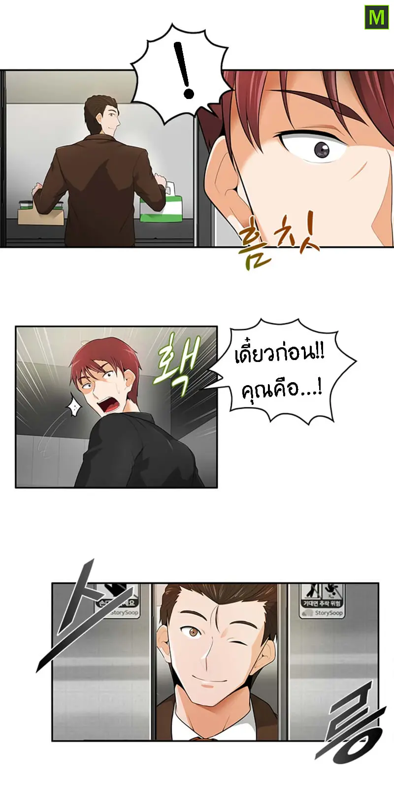 หน้า 37
