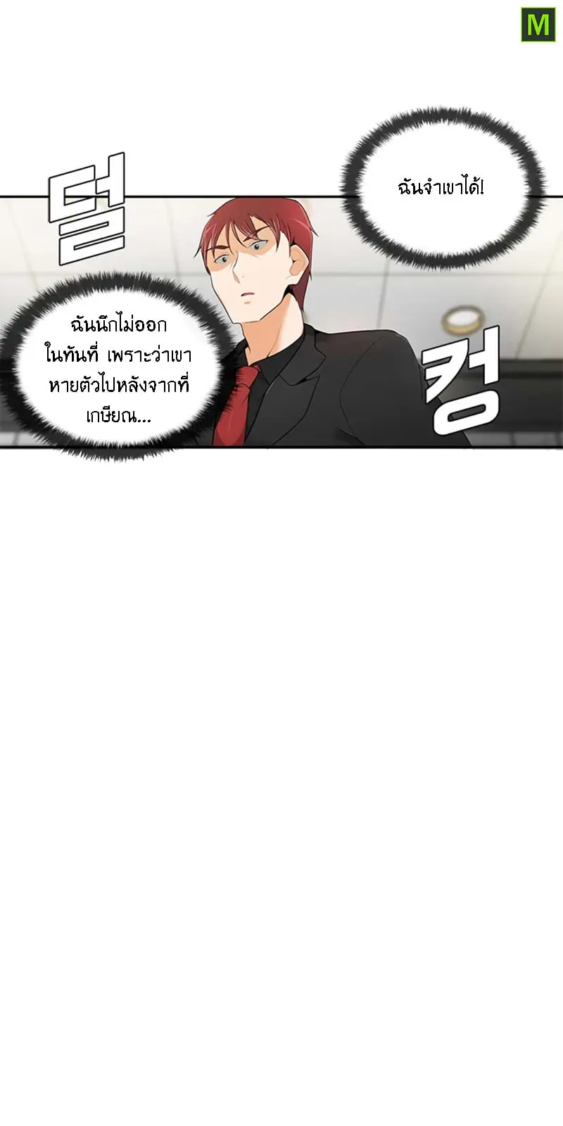 หน้า 38