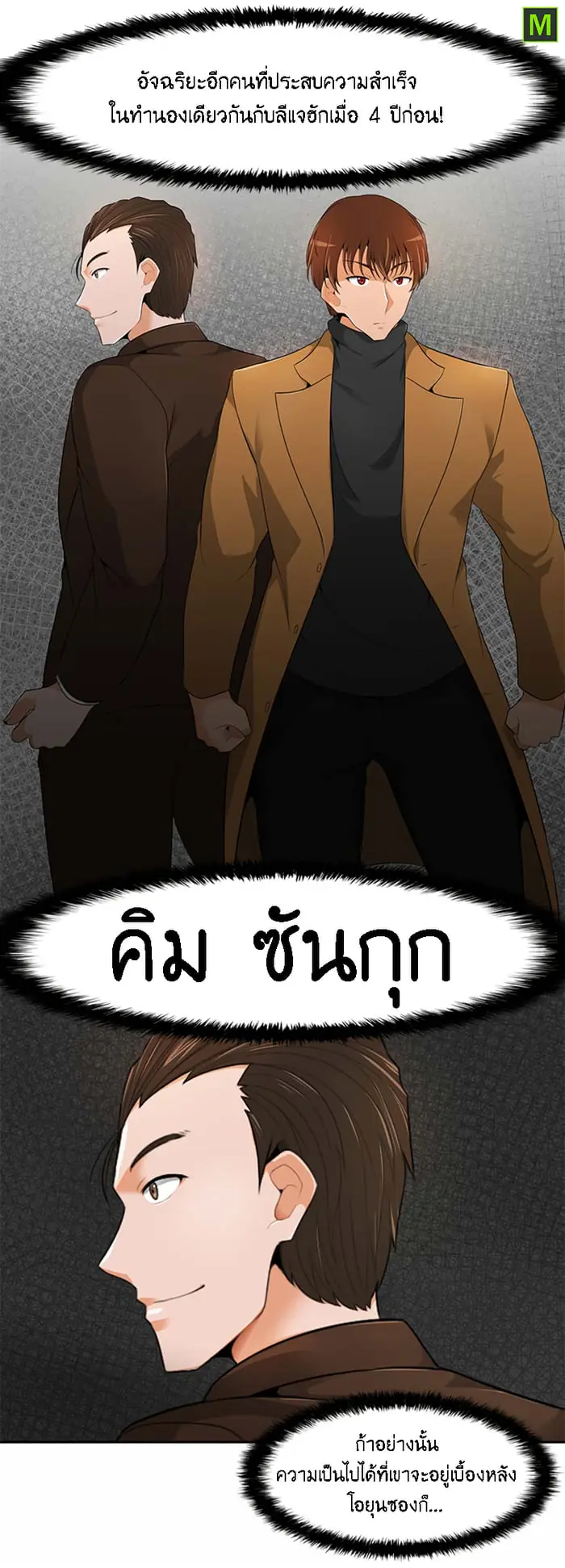 หน้า 39