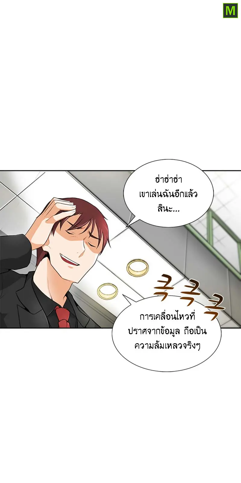 หน้า 40