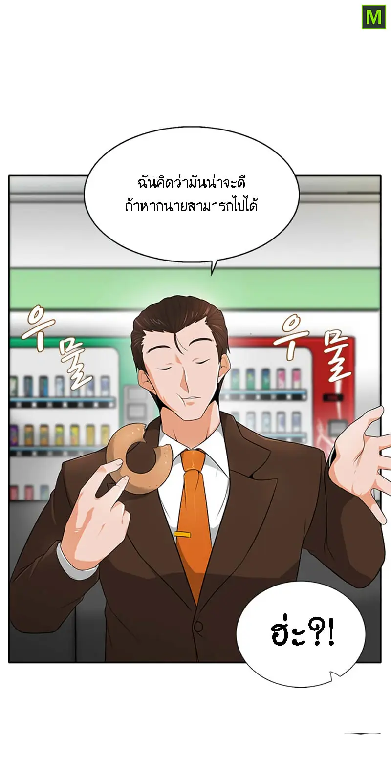 หน้า 41