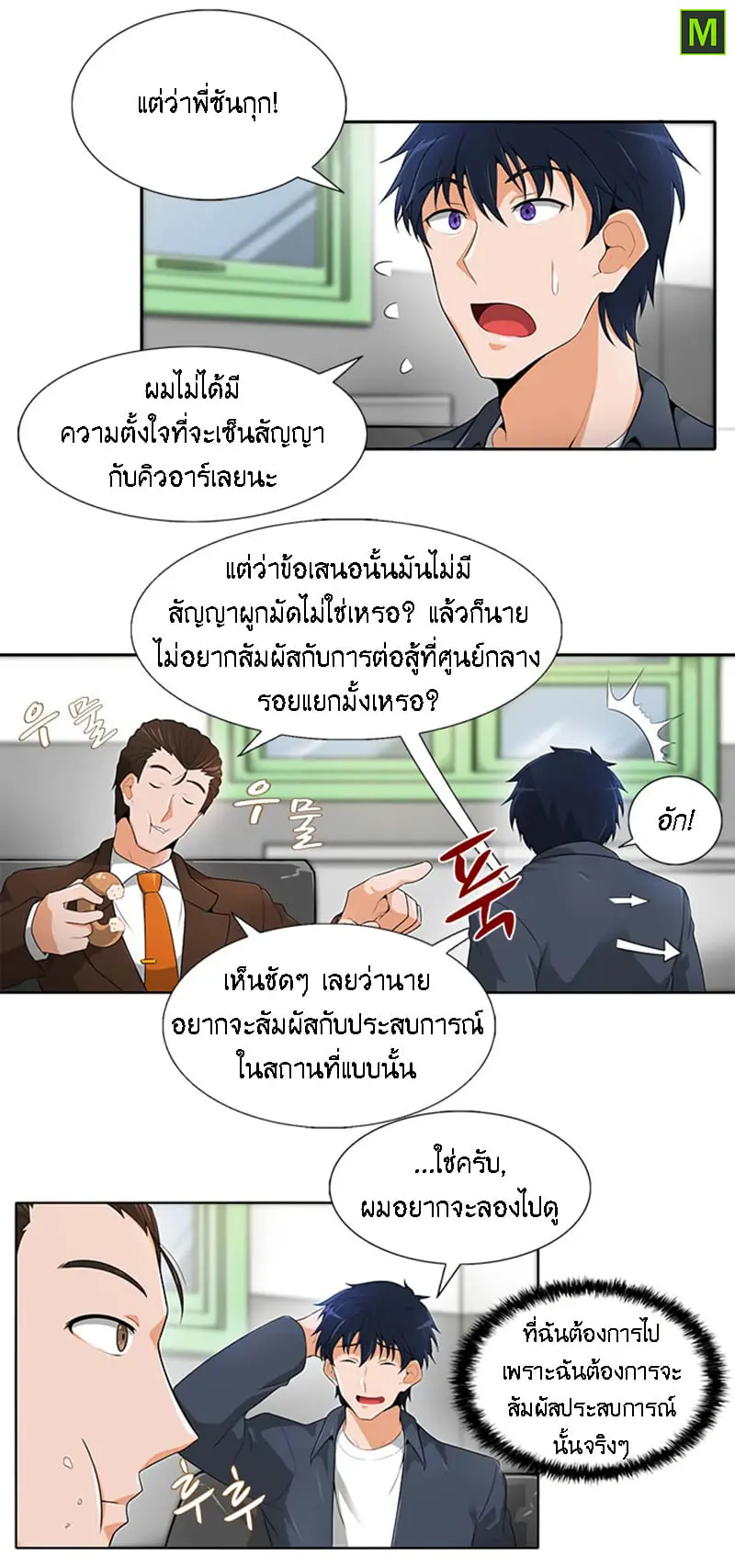 หน้า 42