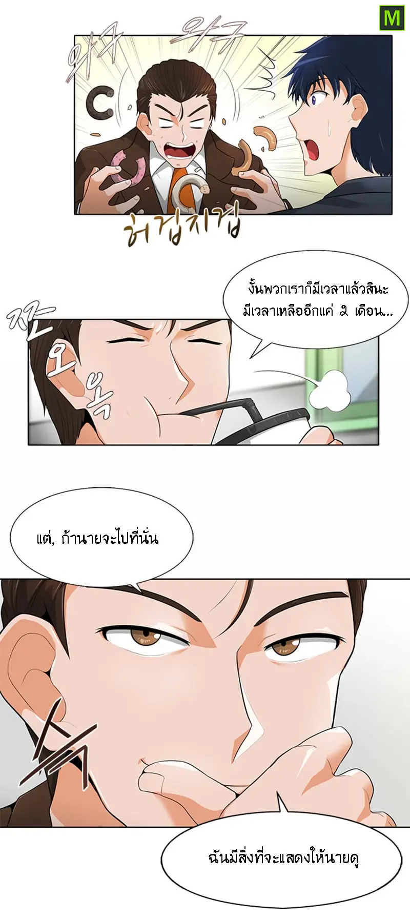 หน้า 43