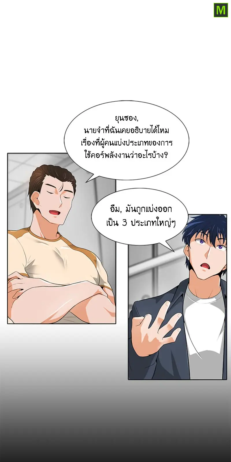 หน้า 45