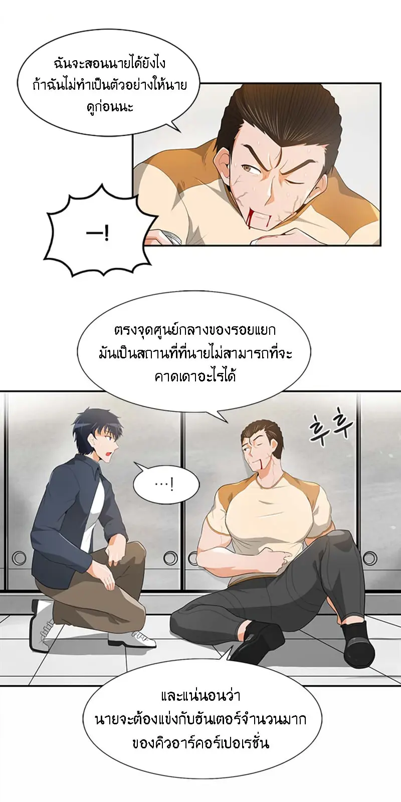 หน้า 5