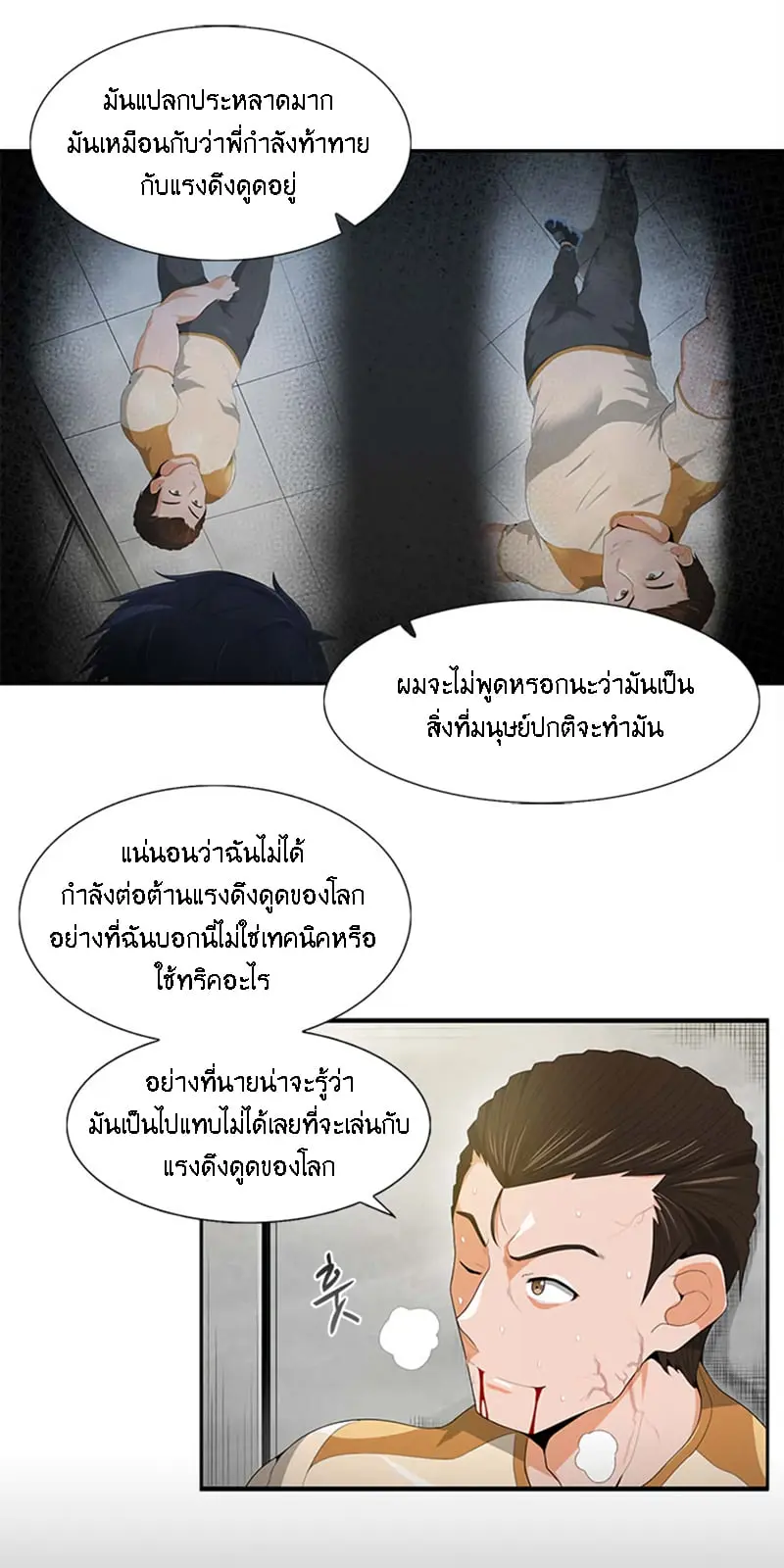 หน้า 7
