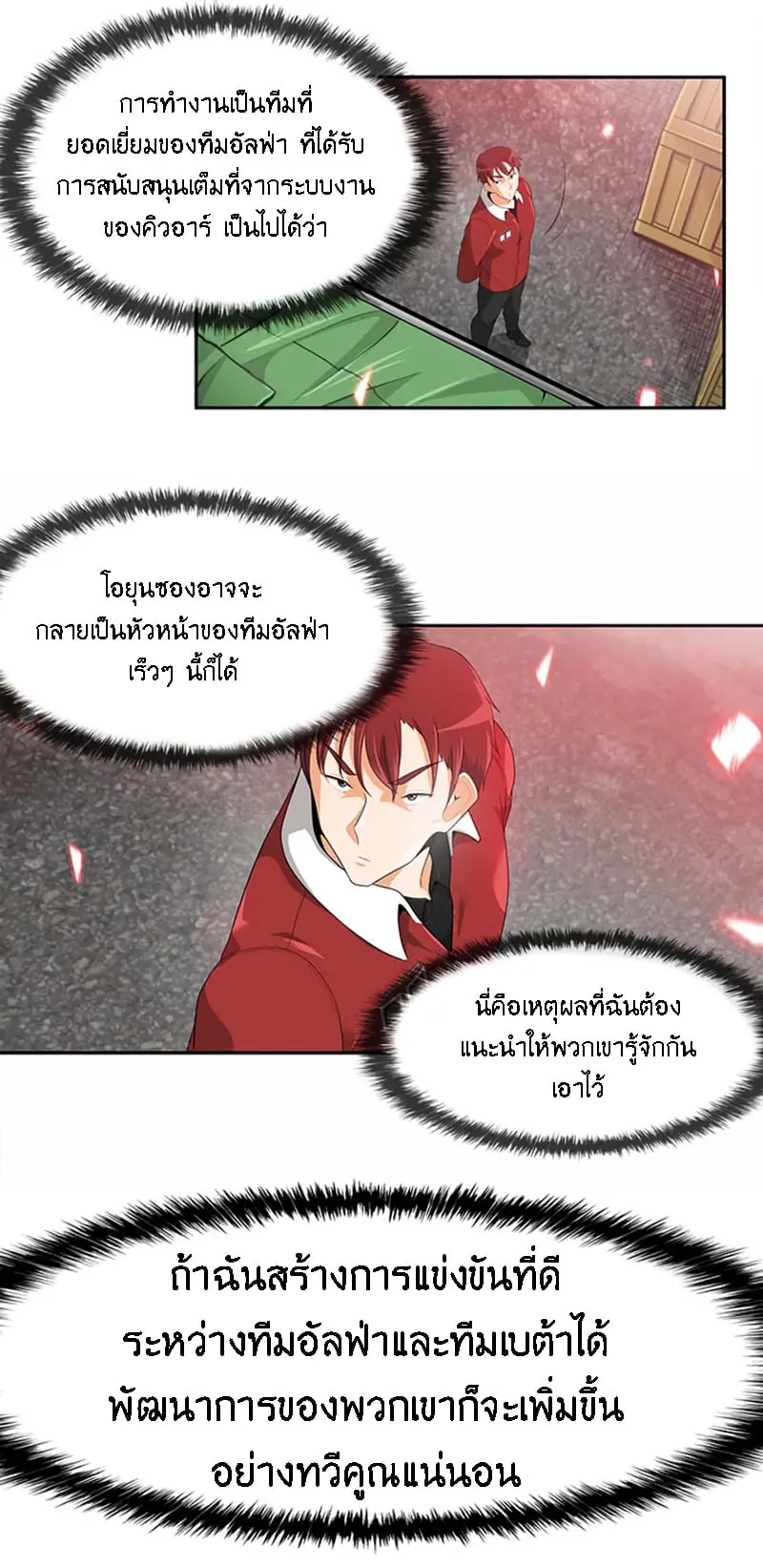 หน้า 22