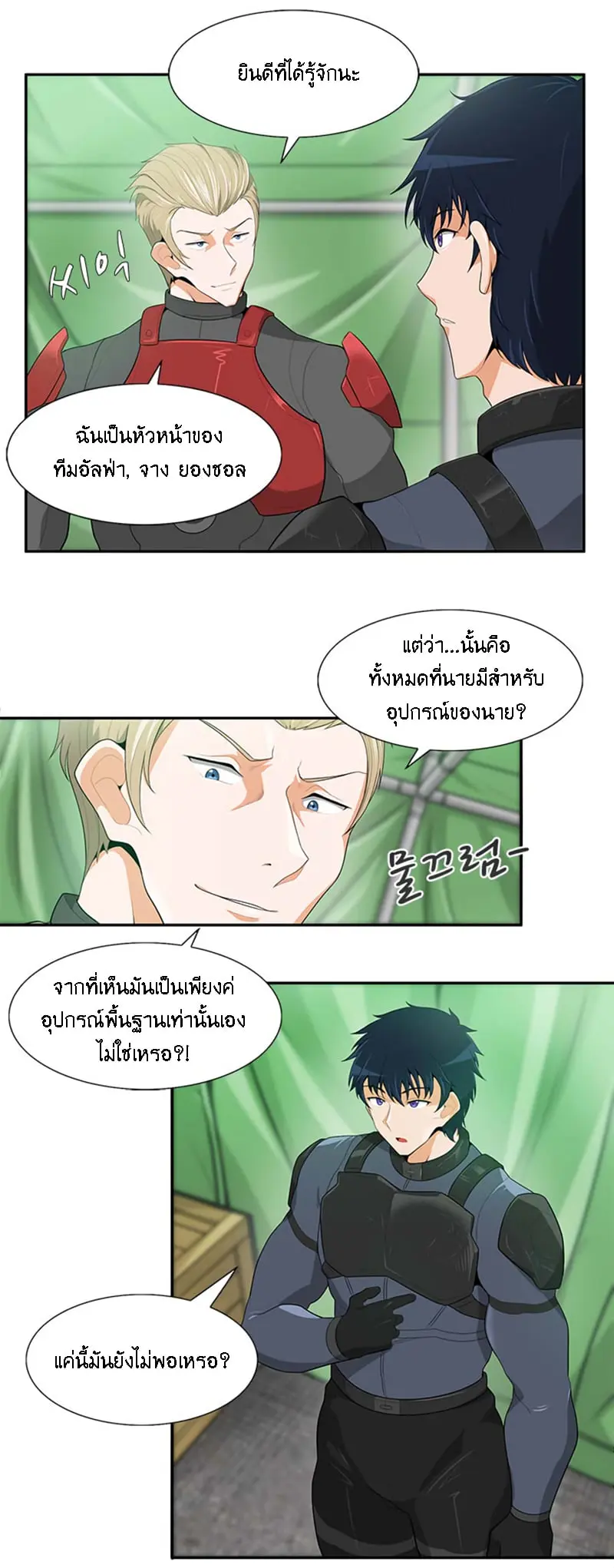 หน้า 24
