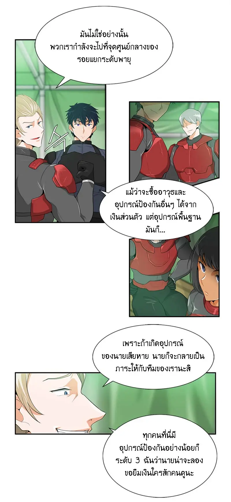 หน้า 25