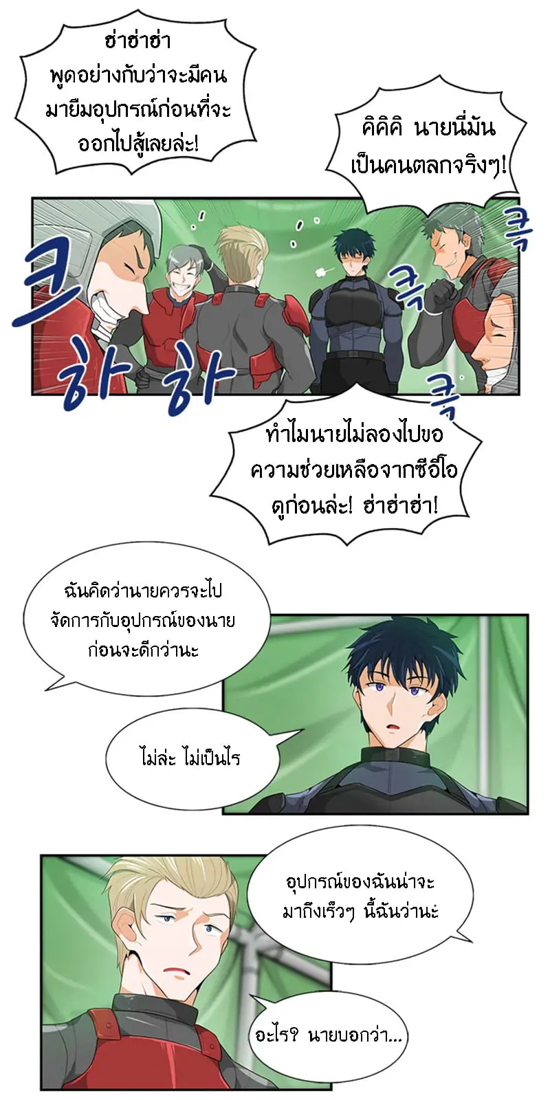 หน้า 26