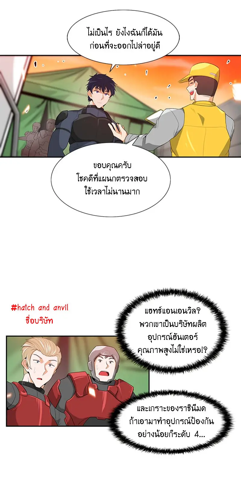หน้า 29