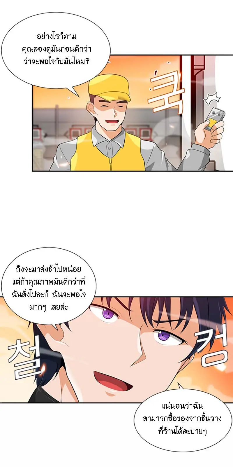 หน้า 30