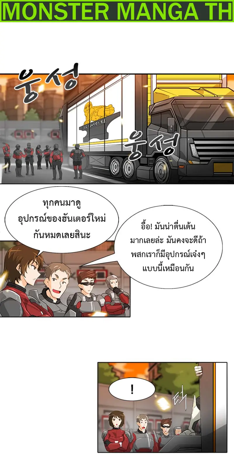 หน้า 2