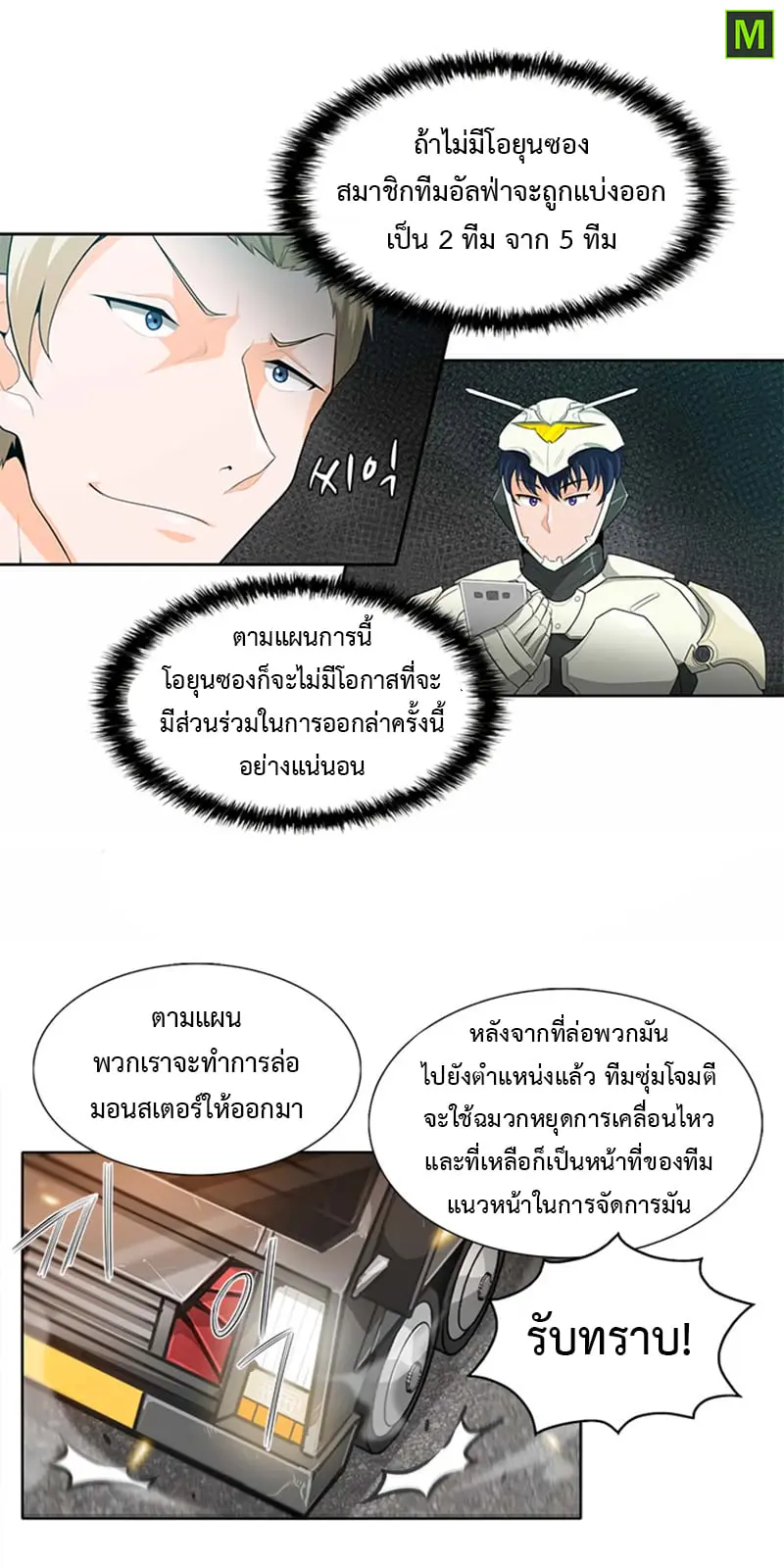หน้า 14