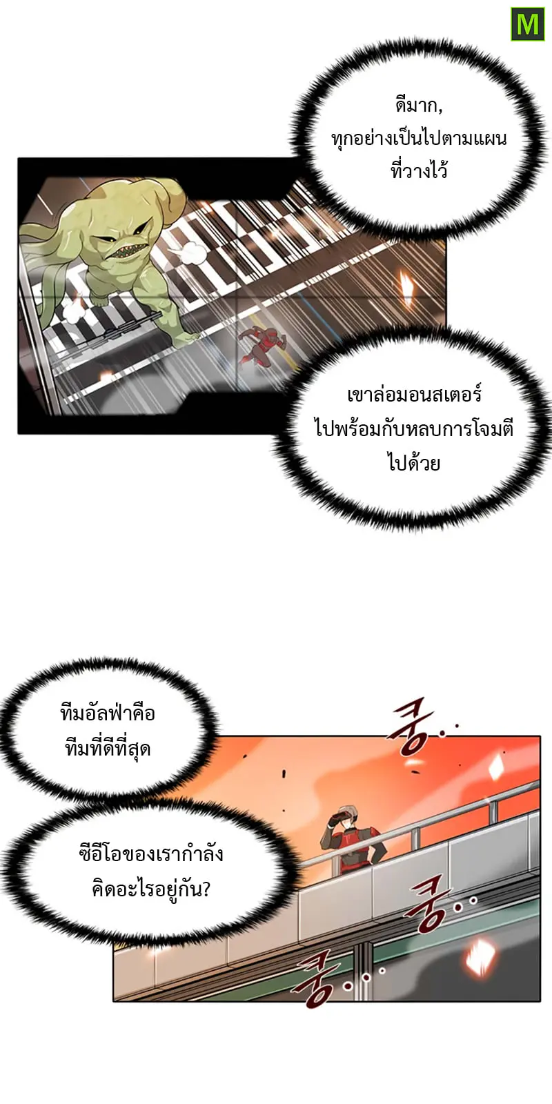 หน้า 20