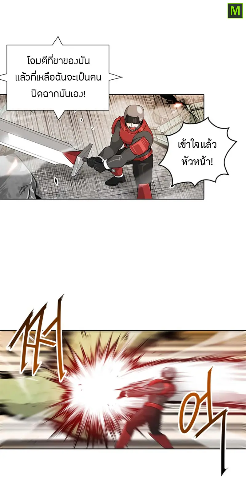 หน้า 25