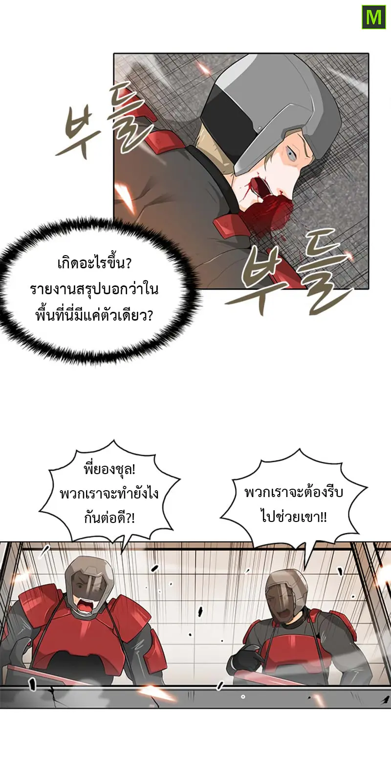 หน้า 33