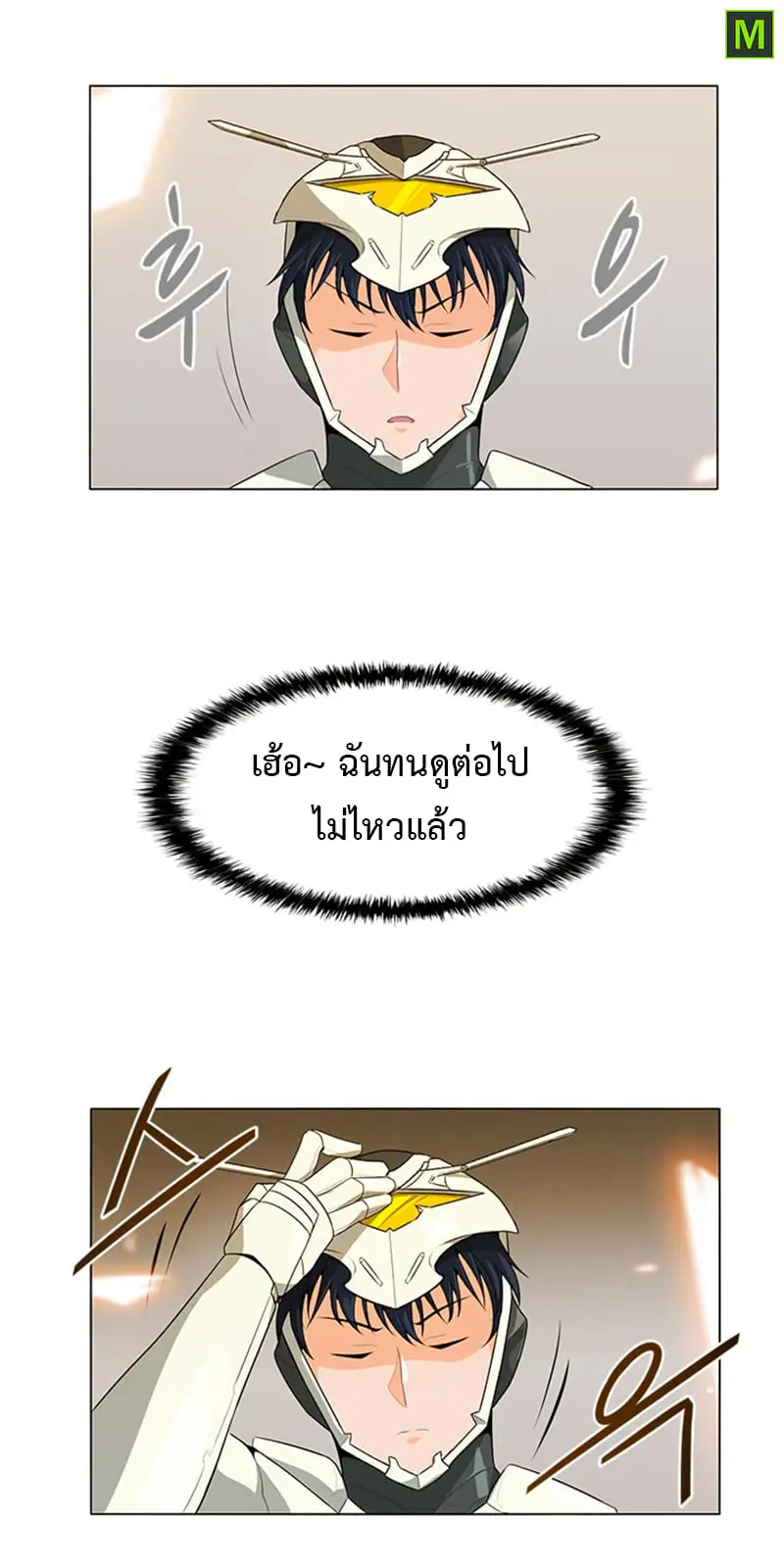 หน้า 36