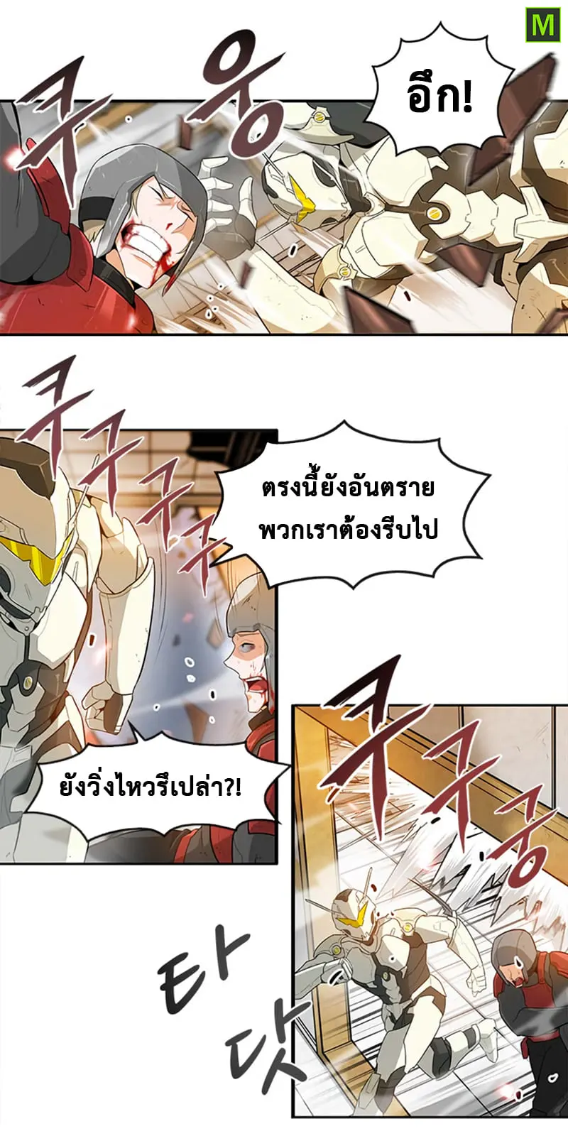 หน้า 18