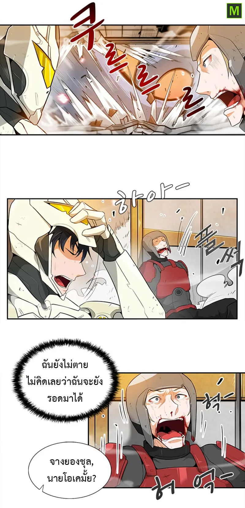 หน้า 19