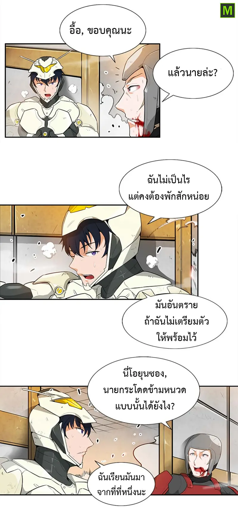 หน้า 20