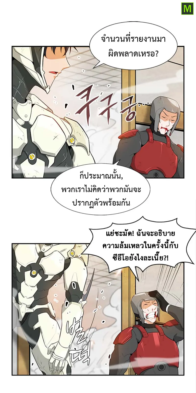 หน้า 23