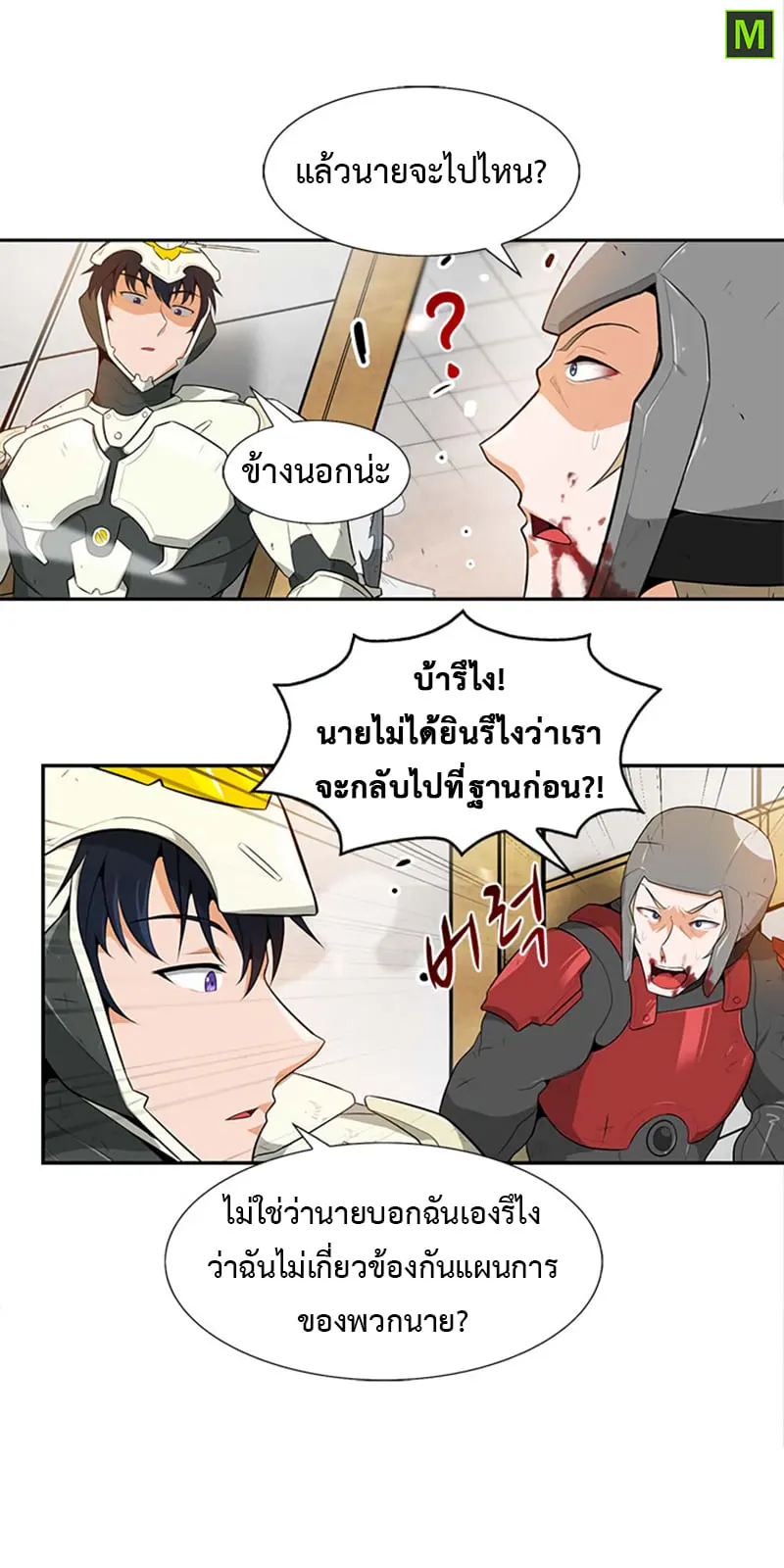 หน้า 24
