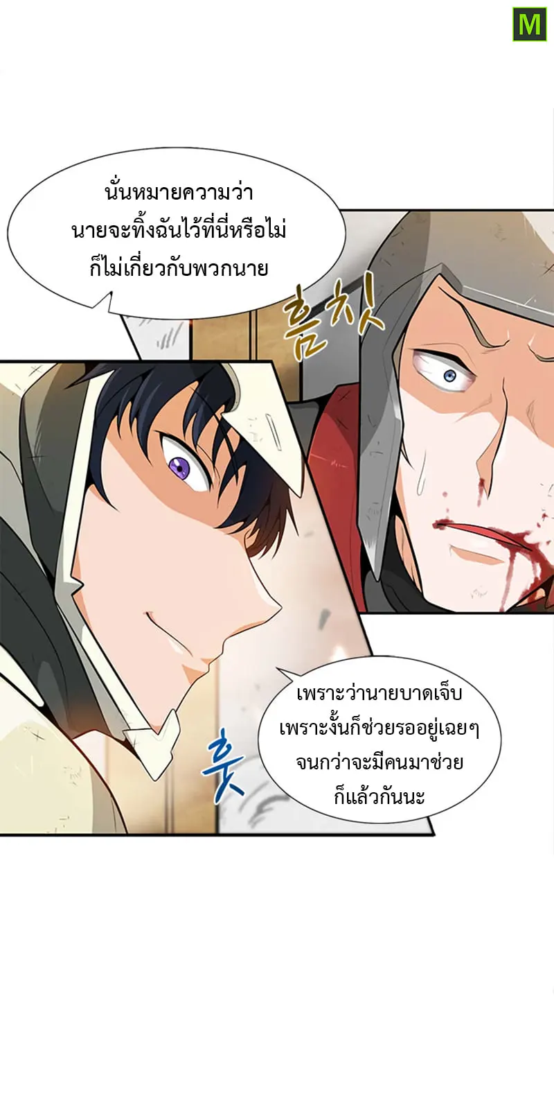 หน้า 25