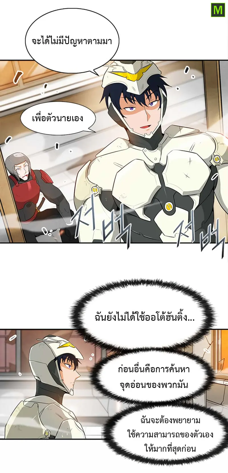 หน้า 26